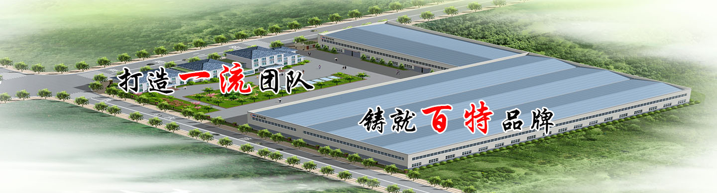 北京化工大学塑机所新材料及装备研究室
